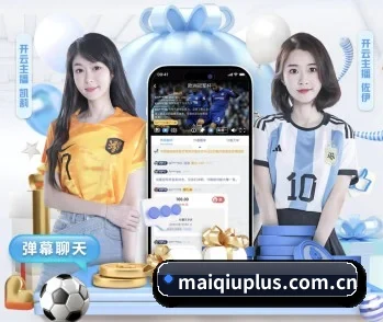 赛事数据与深度分析